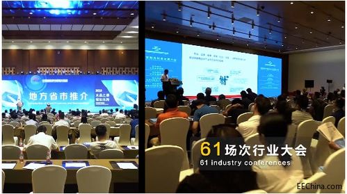 2020北京物聯網展會與京交會 5G通信技術賦能下的產業新機遇